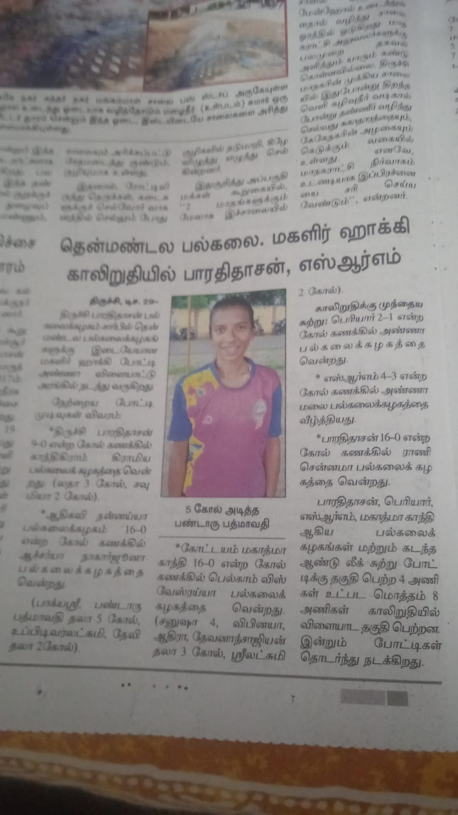 WhatsApp Image 2024 12 29 At 7.16.04 AM